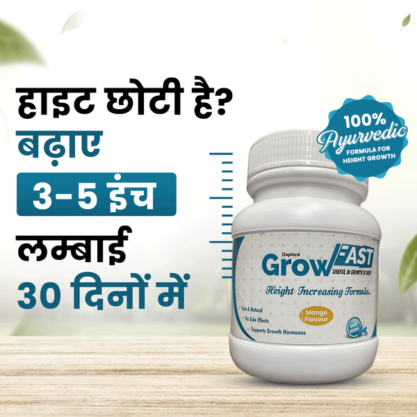Grow Fast : Useful In Growth Of Body